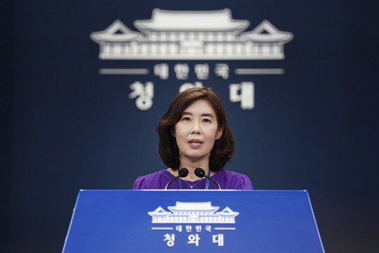 21일 박경미 청와대 대변인이 최근 백신 예약 시스템 마비 사태와 관련한 문 대통령의 지시사항을 브리핑하고 있다. 청와대 제공.